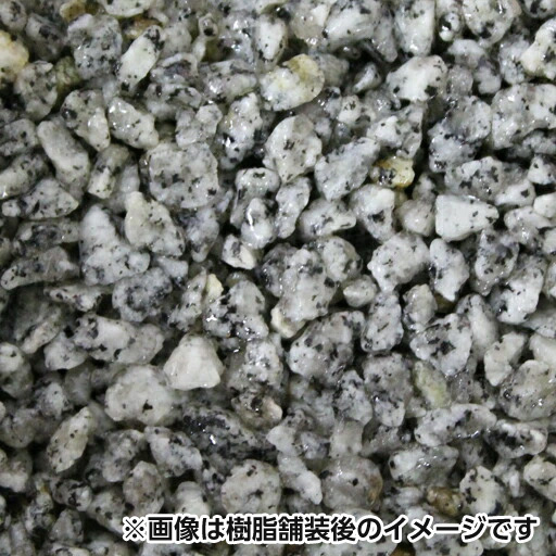 乾燥砂利 庵治 あじ 20ｋｇ マツモト産業