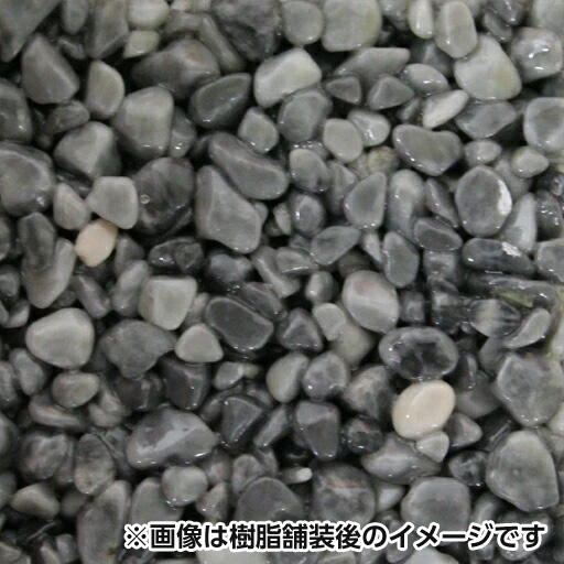 乾燥砂利 雅 みやび 20ｋｇ マツモト産業