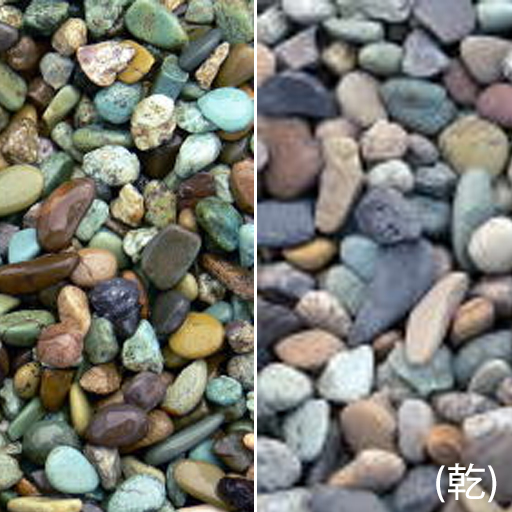 ヤマト天然砂利　青海（せいかい）　20kg