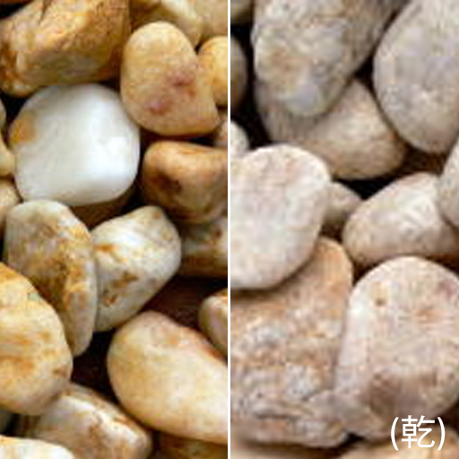 洋風砂利　カナリア　15kg