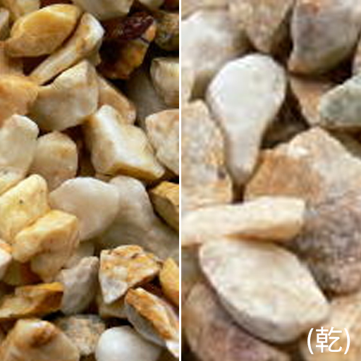 洋風砂利　イエローインパクト　15kg