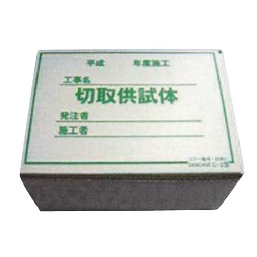 コアケース 高さ220mm×6個入れ C-3
