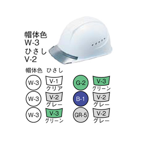 高通気性ヘルメット エアライト PC製シリーズ 飛・墜 1610-JZV EPA 谷沢製作所
