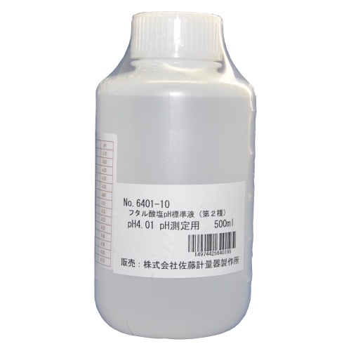 佐藤計量器 pH計 標準液 フタル酸塩標準液 pH4.01 6401-10