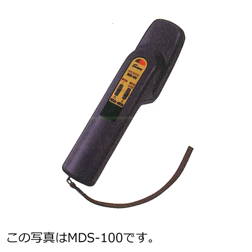ハンディタイプ金属探知機