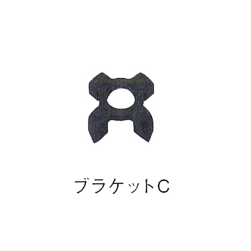 MG・GP・SP用アクセサリー　ブラケットC　