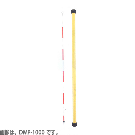 マイゾックス DM用精密ピンポール DMP-1500 1500mm直／石突付
