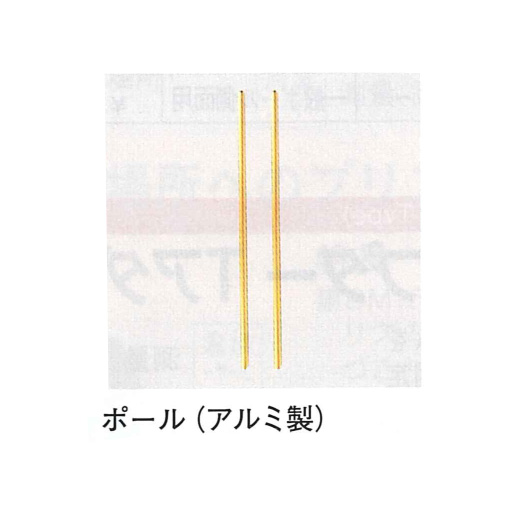 GPS測量用　MGサテライトポール　２m用　MY-PL　1mポール×2本・ケース付