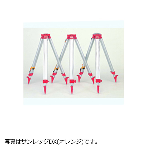 サンレッグDX(オレンジ)　SDX-OL　5/8inch・平面