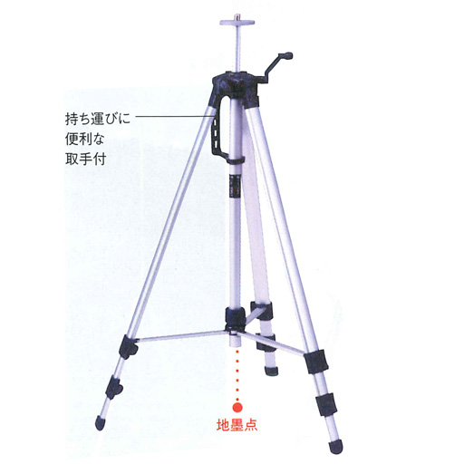 レーザー墨出器専用　精密エレベーター三脚　LET-B　610?1,695mm