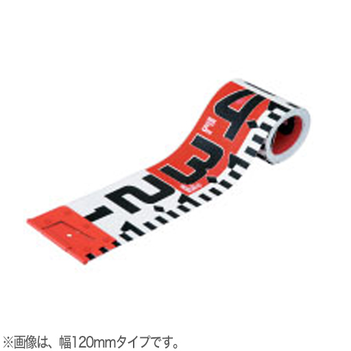  フォトロッド紙函