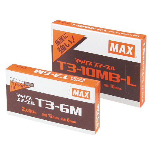 マックス ガンタッカ用 T3-10MB 20000本入