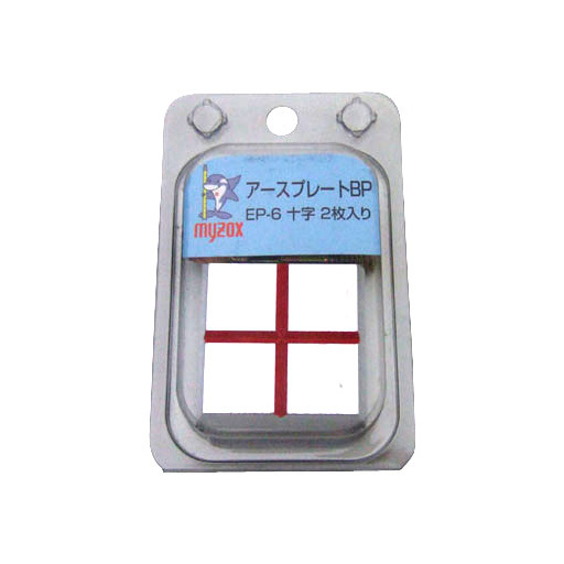 アースプレートBP EP-6BP 50×50×10／2枚