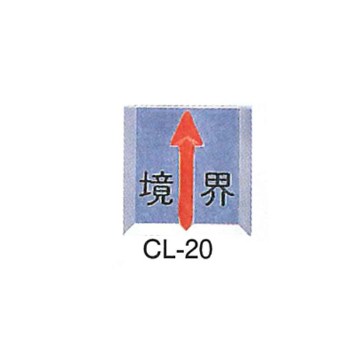ダイドーハント クリアーライン 埋込タイプ CL-20 境界 50×50×10／4枚入