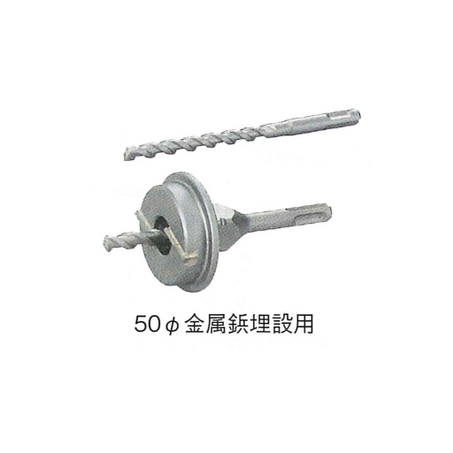 コアドリル BIT-52φ 座ぐりビット52φ