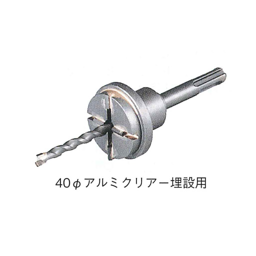 コアドリル KC41 座ぐりコアドリル41φ
