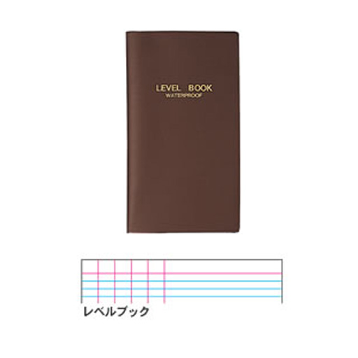 コクヨ レベルブック 野帳・手簿 セ-Y11 防水レベルブック／10冊入