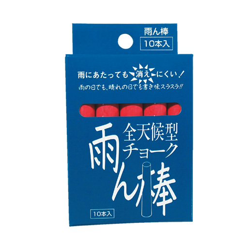 馬印 全天候型チョーク 雨ん棒 C803 赤／10本入