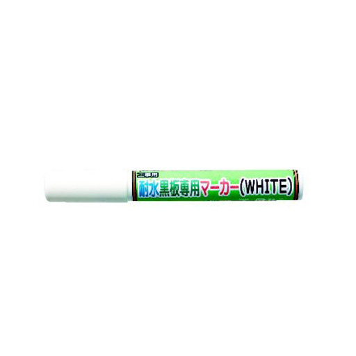 マイゾックス 耐水黒板専用マーカー MYマーカー MM-W 白1本