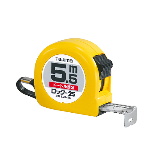 ロック-25 L25-55BL 5.5m／メートル目盛 TJMデザイン