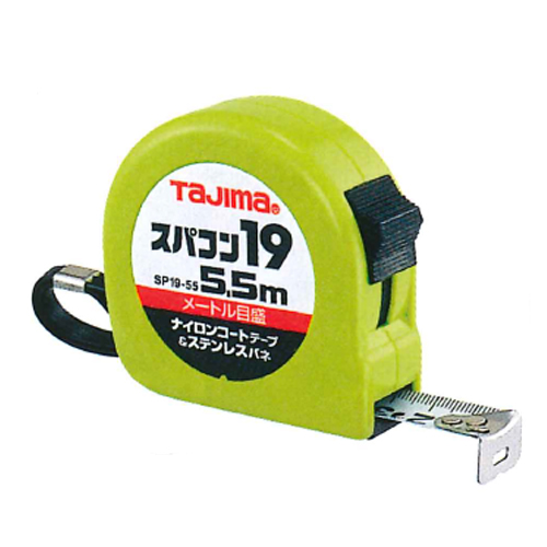 スパコン19 SP1955BL 5.5m／メートル目盛 TJMデザイン