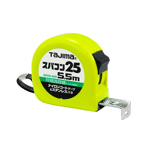 スパコン25 SP2555SB 5.5m／尺相当目盛付 182／33m TJMデザイン