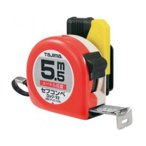 セフコンベ ロック-22 SFL22-55BL 5.5m／メートル目盛 TJMデザイン