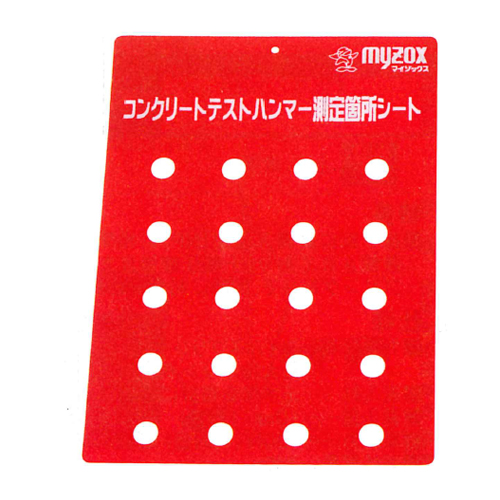コンクリートテストハンマー測定箇所シート KTS-01 1組 5枚入 マイゾックス