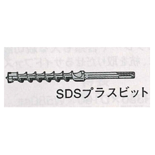 BOSCH バッテリーハンマードリル SDSプラスビット4.0mm SDS040-110 BOSCH