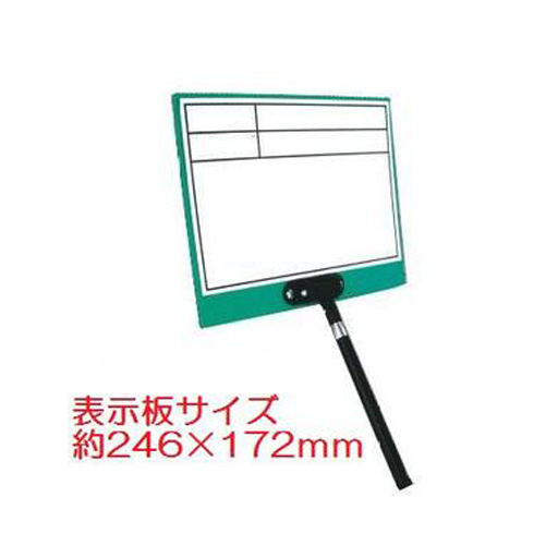 伸縮式Mg対応ホワイトボード 246×172 DS-3L 土牛産業