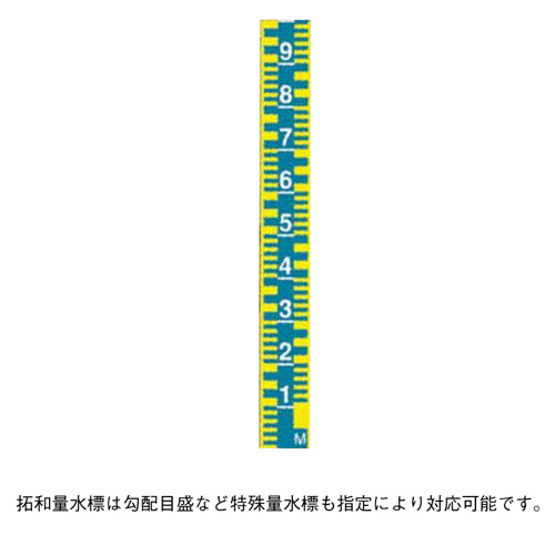 量水標 法長1000mm 拓和カラー量水標120mm×2mm 全面反射 アルミ／黄受注生産品