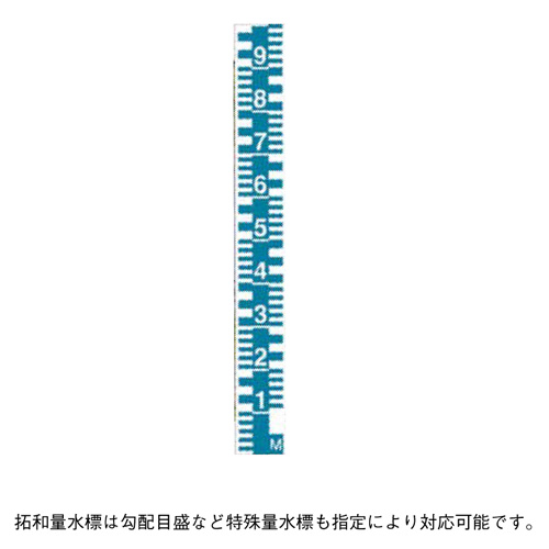 量水標 法長1000mm 拓和カラー量水標120mm×2mm 全面反射 ステンレス／白受注生産品