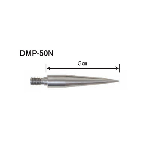 DM用ピンポール石突／オスネジ DMP-50N マイゾックス