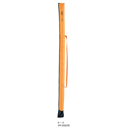 プリズムポール Eタイプ PP-300E専用ソフトケース PP-300E-C マイゾックス