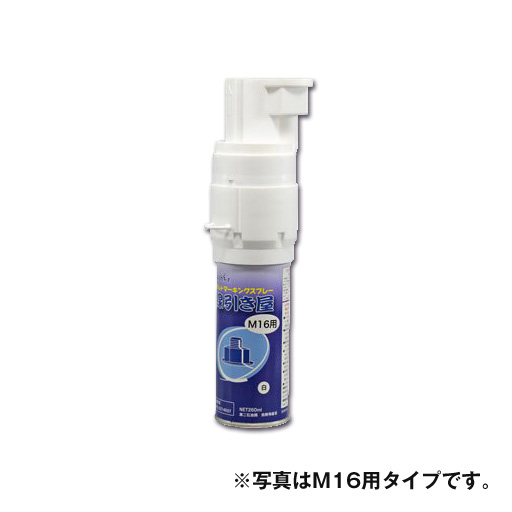 ボルトマーキングスプレー 線引キ屋 白1本 M22用 HTB22W Nicher