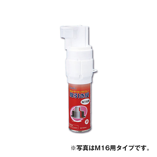 ボルトマーキングスプレー 線引キ屋 赤1本 M20用 HTB20R Nicher
