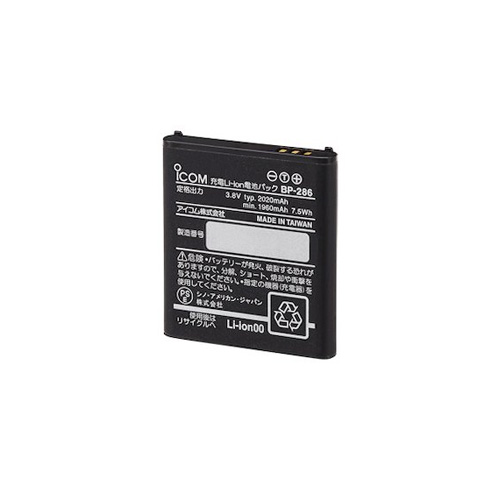 携帯型デジタルトランシーバー IC-DPR30 登録局対応 リチウムイオン充電池 BP-286 アイコム