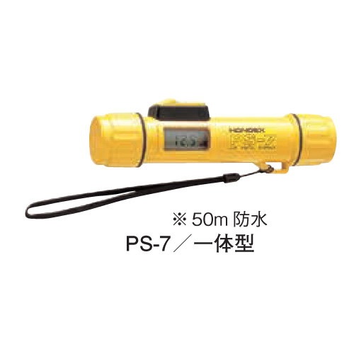 ポータブル測深機／一体型 PS-7 本多電子