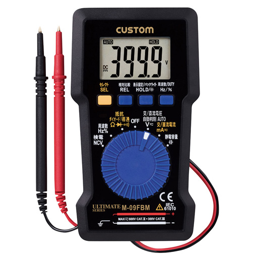 デジタルテスター／AC検電機能付 M-09FBM カスタム