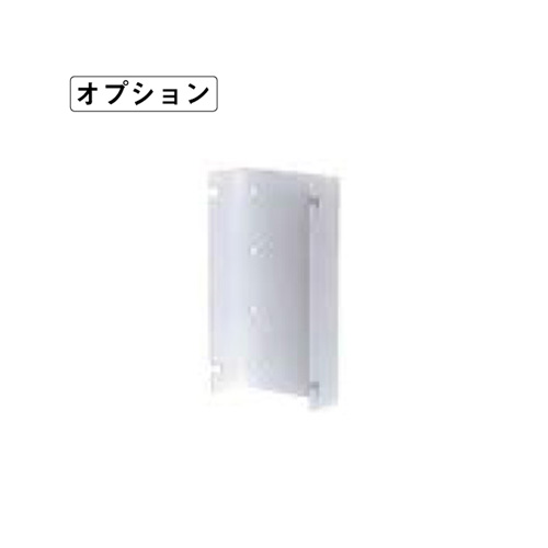 ニコソーラー・ボイス オプション 壁面アダプタ A82715 日恵製作所