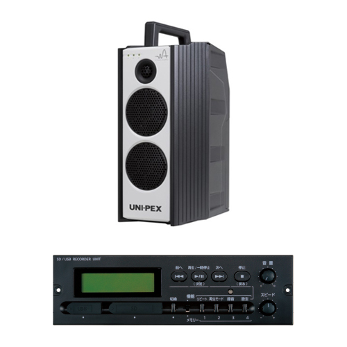 防滴形ハイパワーワイヤレスアンプ WA-7シリーズ SD・USB再生録音付 WA-372+SDU201 ユニペックス