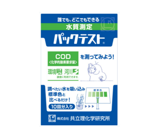 パックテスト 10回分入リ COD ZAK-COD-2 共立理化
