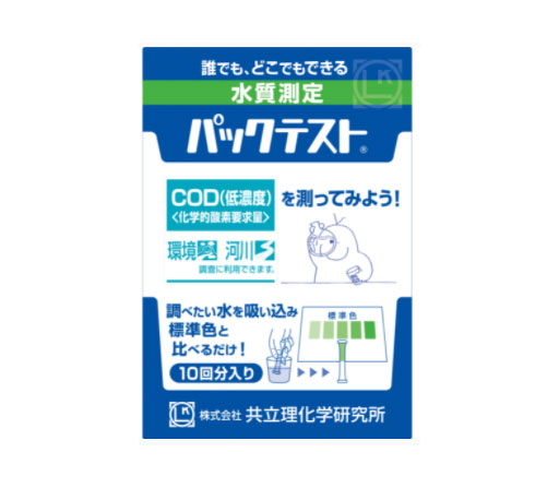 パックテスト 10回分入リ COD 低濃度  ZAK-COD D -2 共立理化