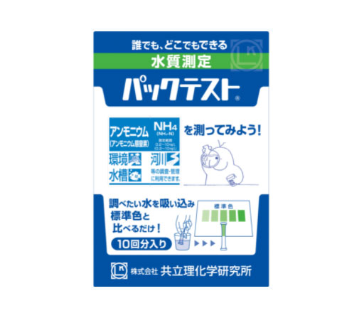 パックテスト 10回分入リ アンモニウム／アンモニウム態窒素 ZAK-NH4-4 共立理化