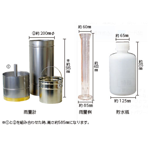ステンレス製雨量計 雨量桝・貯水瓶3点セット 5-3890SUS 安藤計器