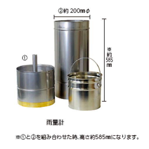 ステンレス製雨量計  5-38SUS 安藤計器