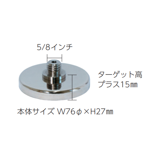 レーザースキャナ用マグネットマウント ST-MAG マイゾックス