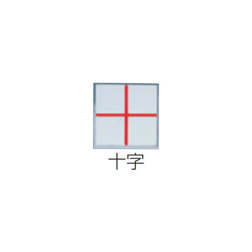 アルミプレート 十字 貼付 35×35×3mm A35C カクマル