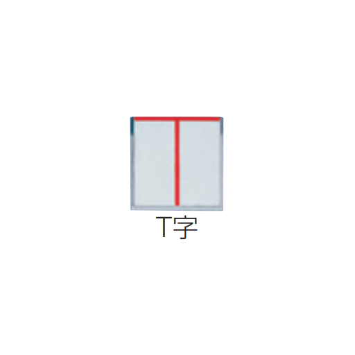 アルミプレート T字 貼付 35×35×3mm A35D カクマル