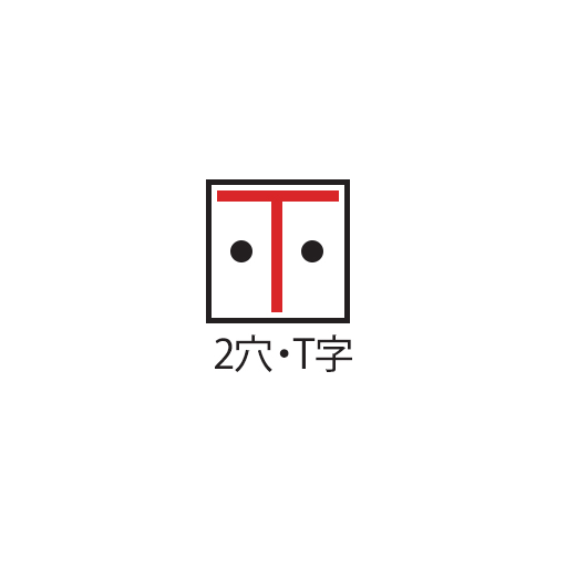 アルミプレート T字 2穴 50×50×4mm A50D2 カクマル